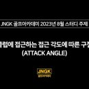 센텀골프아카데미 이미지
