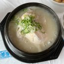 대복삼계탕 | 광양 삼계탕맛집 추천 대복삼계탕 복날에 가기 좋은 곳