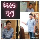 행스1기 9월 두번째 모임을 유출합니다. 이미지