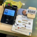 경주 여행 맛집 :: 충효닭집 / 황남우엉김밥 / 이치니산도