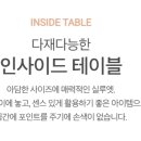 다온쇼파 이미지