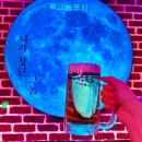 포차야 이미지