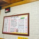 홍어한마리칼국수 이미지