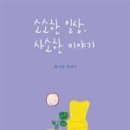 황석현