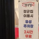 옛날돼지부속집 이미지