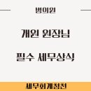 청천가정의원 이미지