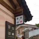 나진도 민박 이미지