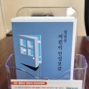 바른교육 주식회사