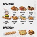 맥주짠 이미지