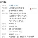 럭키자동차공업사 이미지