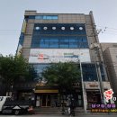 JJ당구클럽 | 중고 킹코브라 국제식대대 설치 - 충남 홍성 JJ당구클럽