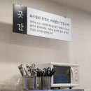 혼밥 하기 좋은 서충주 밥집 In 팔도국밥 육수당
