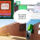 연수구 문화의집 이미지