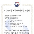 보건기업(주)