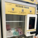현대야외스크린골프 티스토리