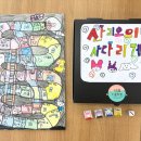 고은뜰미술학원 | 🎲 상상력이 게임이 되는 시간! 나만의 사다리게임 만들기 | 강릉 고은뜰미술학원