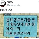 안경 진정성 울산송정점 이미지