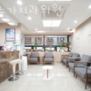 서울누가치과의원 이미지