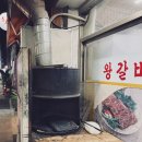 역곡역 남부거리 이미지