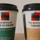 투썸플레이스 인천시청점 이미지