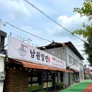 남원 밀면, 옹심이 만두집 솔직 방문 후기_남원 밀면