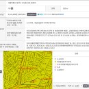 영웅부동산중개사무소 이미지