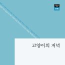 충청매일 이미지