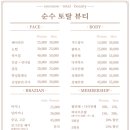 순수뷰티 이미지