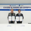 대한당