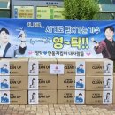 안동온사람들 이미지