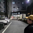 부곡온천 | (내돈내산) 부곡온천 가족탕 추천! 삼성부곡온천호텔 이용후기 (요금/시간/효능 총정리) 아 이런곳도...