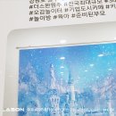 더스완원주점 이미지
