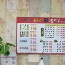 김경자대구왕뽈찜덕계점 이미지