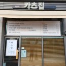 스타벅스충주시청DT점 이미지