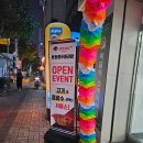 남성중학교 | [청주 분평동 맛집]오픈 기념 소고기 무료 추가 이벤트 중인 탕화쿵푸 후기!