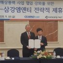 글로벌엠앤티