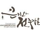 다온커뮤니케이션 이미지