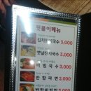 정사이클 이미지