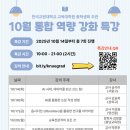 한국교원대학교 교육대학원 이미지