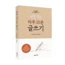 그린페이퍼