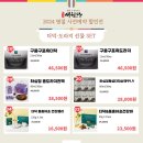 농업회사법인(주) 서원 이미지