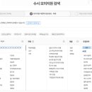 진학사 이미지
