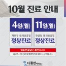 다통한여의도의원 이미지