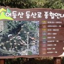 동명고등학교 이미지