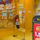 고망고 - 동대문구 사가정로 80 | 고망고