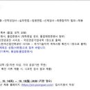 풍산울산사업장주 이미지