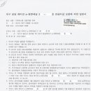 에스엠산업개발