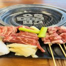 마야양고기 이미지