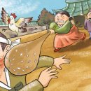 흥부의주걱 이미지