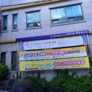 화정3동 행정복지센터 이미지